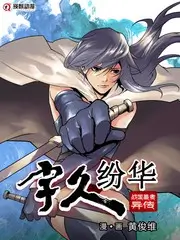 大江大河 先锋影音在线资源